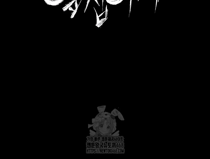 A Dangerous Deal and The Girl Next Door Raw - Chapter 12 [photo 4] - MangaPorn