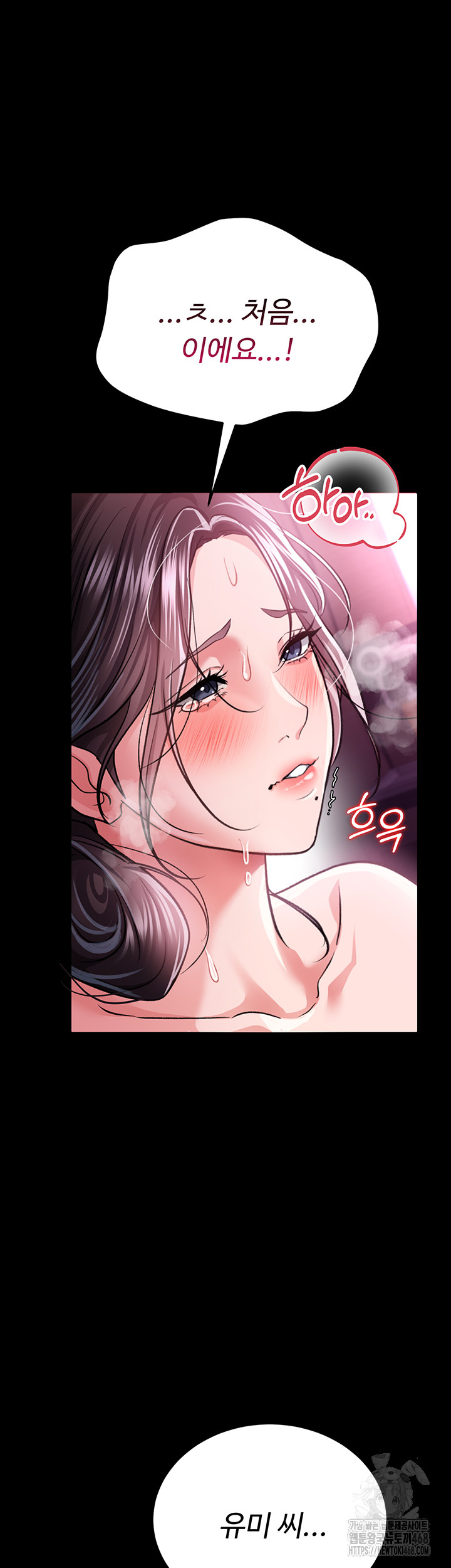 A Dangerous Deal and The Girl Next Door Raw - Chapter 12 [photo 40] - MangaPorn