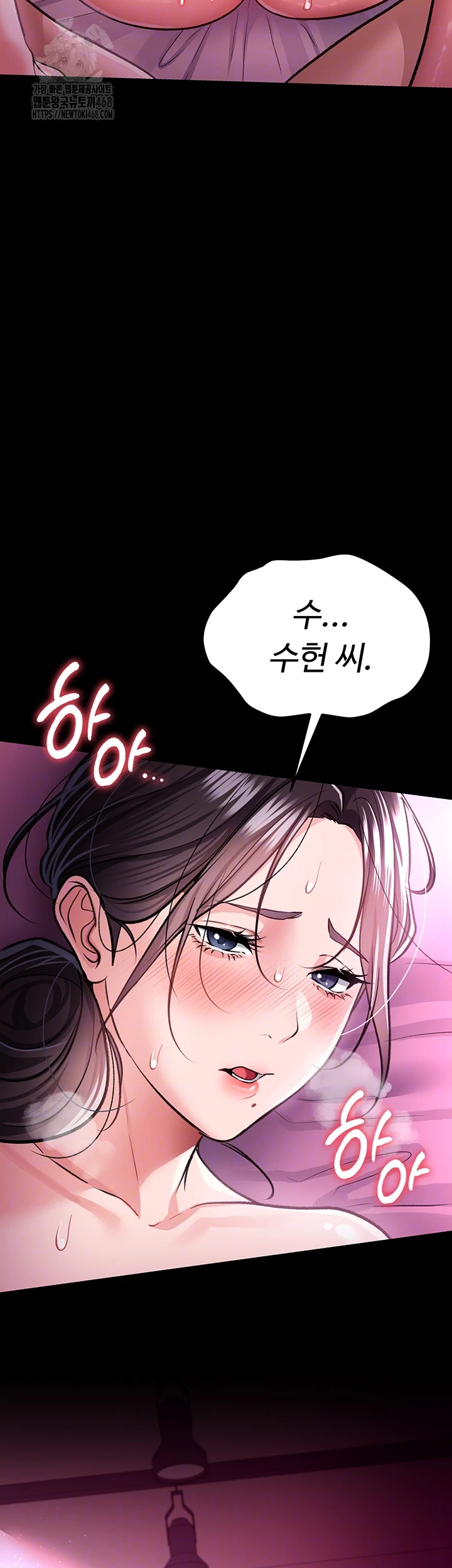 A Dangerous Deal and The Girl Next Door Raw - Chapter 12 [photo 6] - MangaPorn