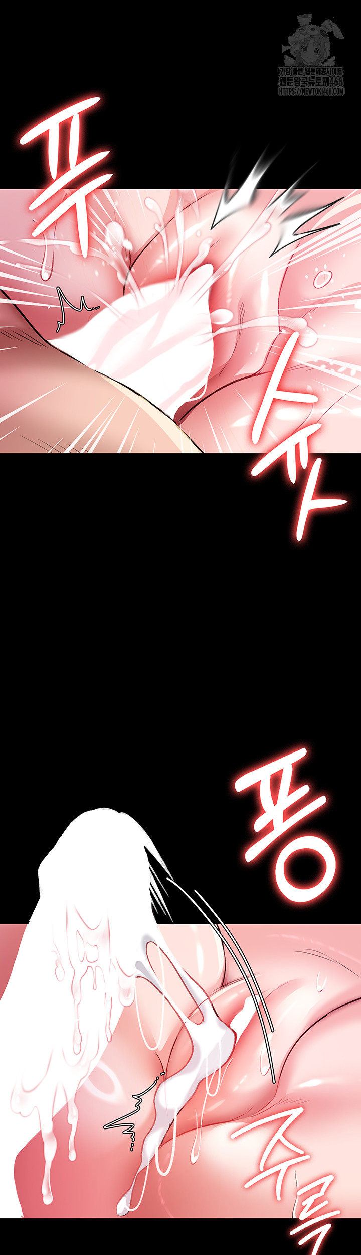 A Dangerous Deal and The Girl Next Door Raw - Chapter 12 [photo 61] - MangaPorn