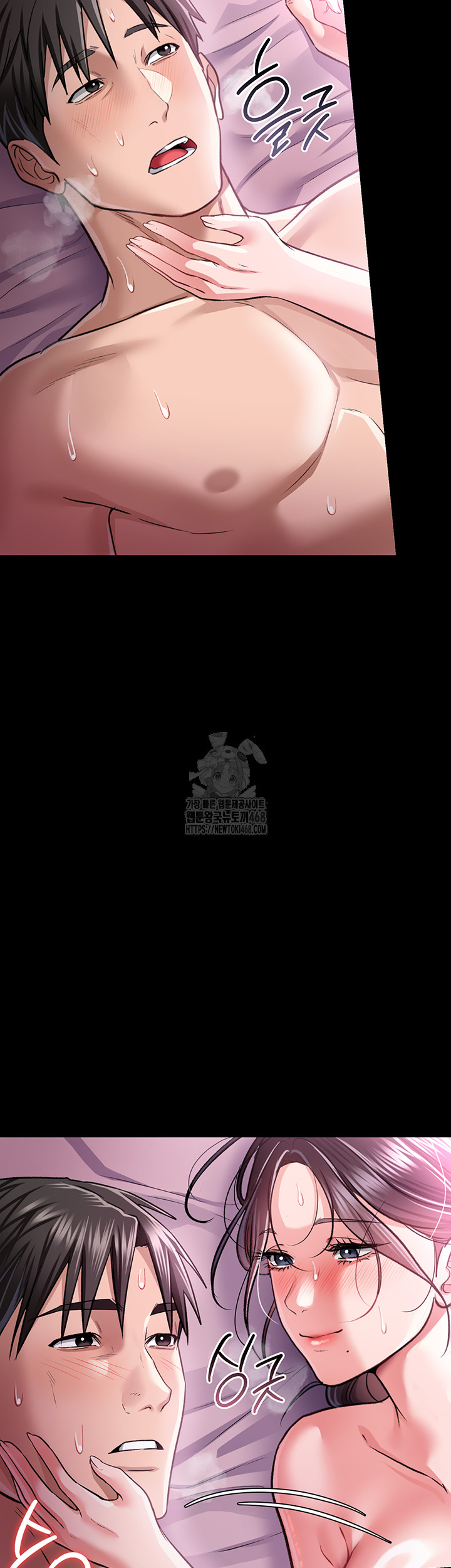 A Dangerous Deal and The Girl Next Door Raw - Chapter 12 [photo 66] - MangaPorn