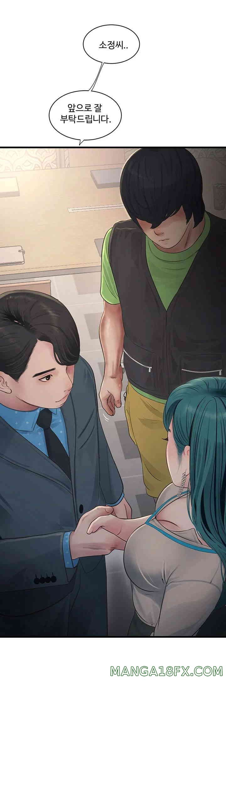 Ajummas Inspection Diary Raw - Chapter 49 [photo 19] - MangaPorn