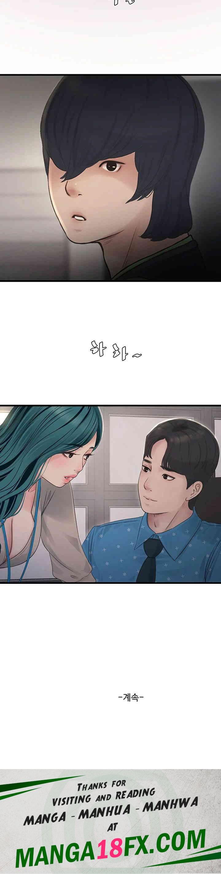 Ajummas Inspection Diary Raw - Chapter 49 [photo 32] - MangaPorn