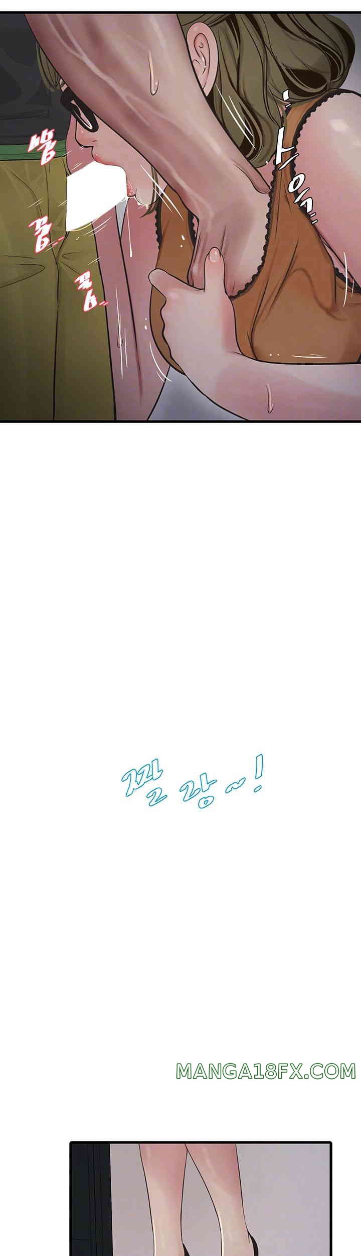 Ajummas Inspection Diary Raw - Chapter 49 [photo 8] - MangaPorn