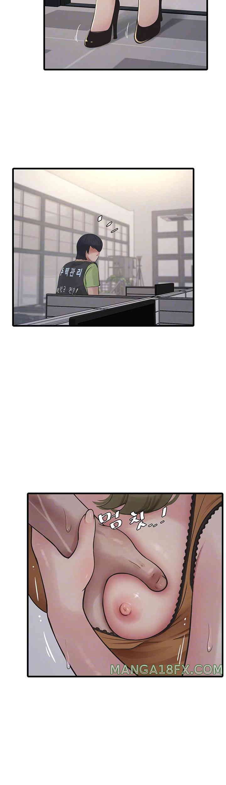 Ajummas Inspection Diary Raw - Chapter 49 [photo 9] - MangaPorn