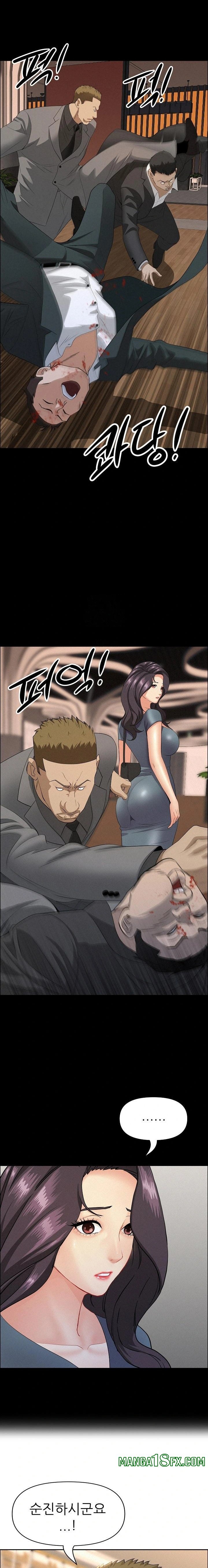 Milf Guard Raw - Chapter 51 [photo 12] - MangaPorn