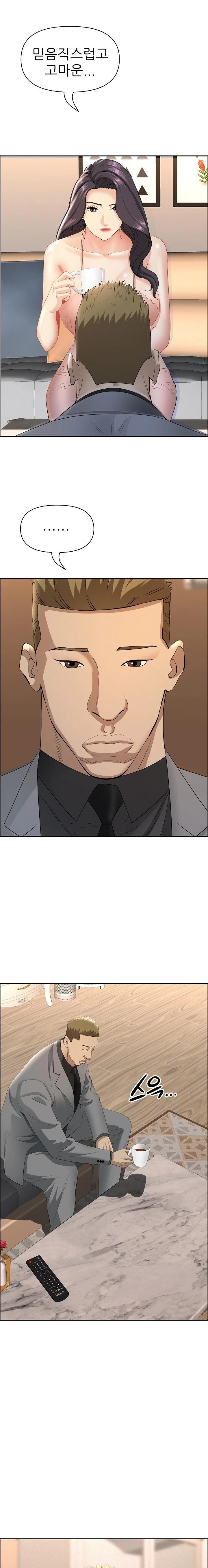 Milf Guard Raw - Chapter 51 [photo 14] - MangaPorn