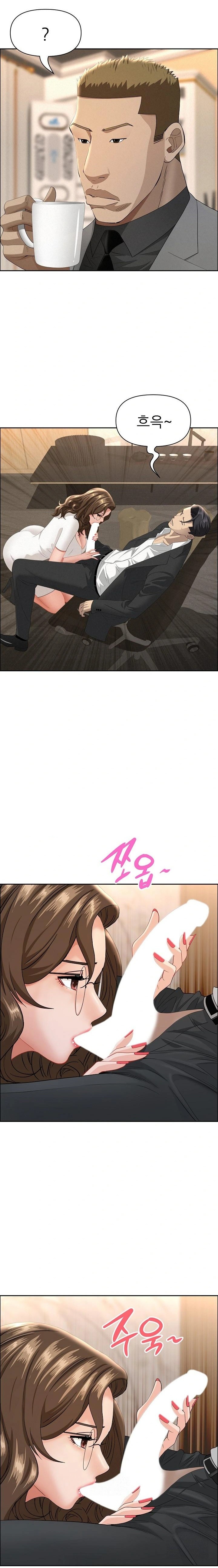 Milf Guard Raw - Chapter 51 [photo 16] - MangaPorn