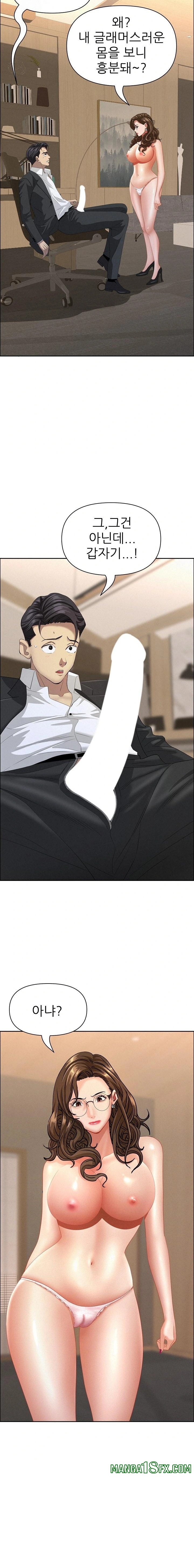 Milf Guard Raw - Chapter 51 [photo 20] - MangaPorn