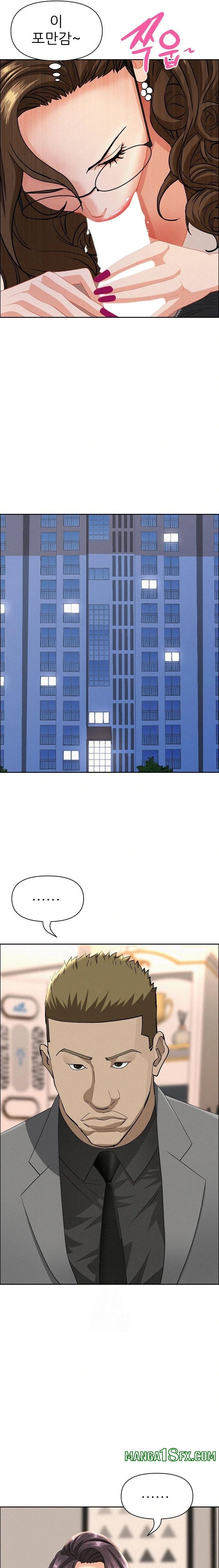 Milf Guard Raw - Chapter 51 [photo 7] - MangaPorn