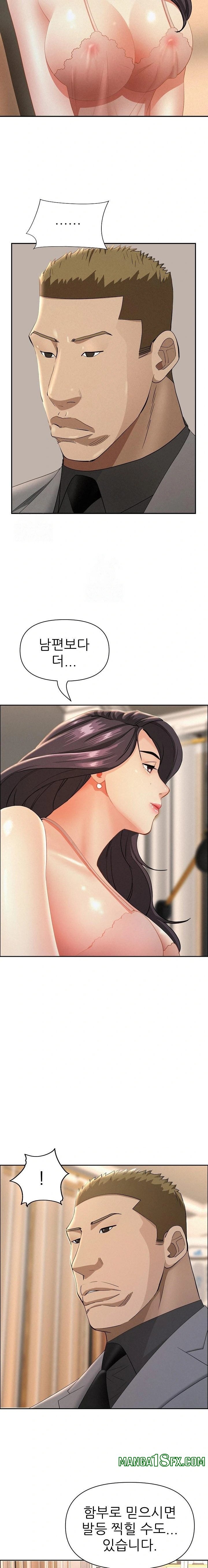 Milf Guard Raw - Chapter 51 [photo 9] - MangaPorn