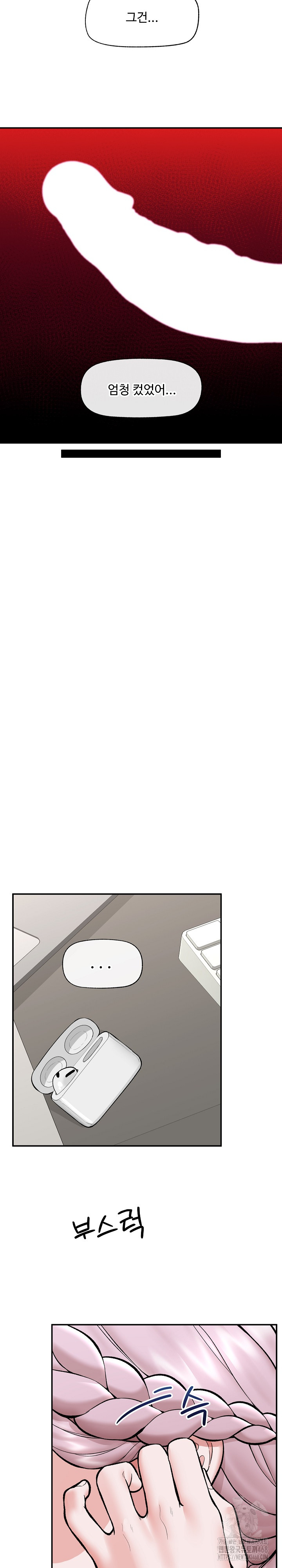 Hypnotist Security Guard Raw - Chapter 60 [photo 13] - MangaPorn