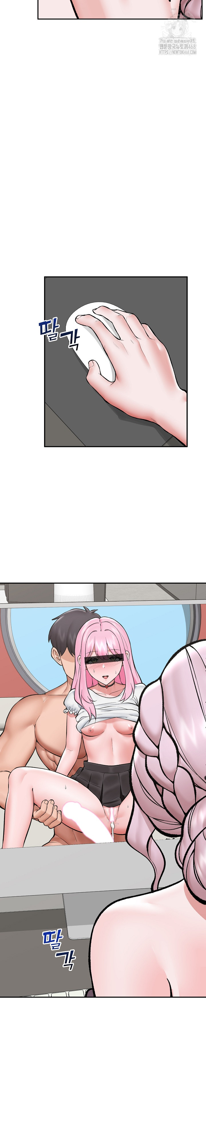 Hypnotist Security Guard Raw - Chapter 60 [photo 14] - MangaPorn