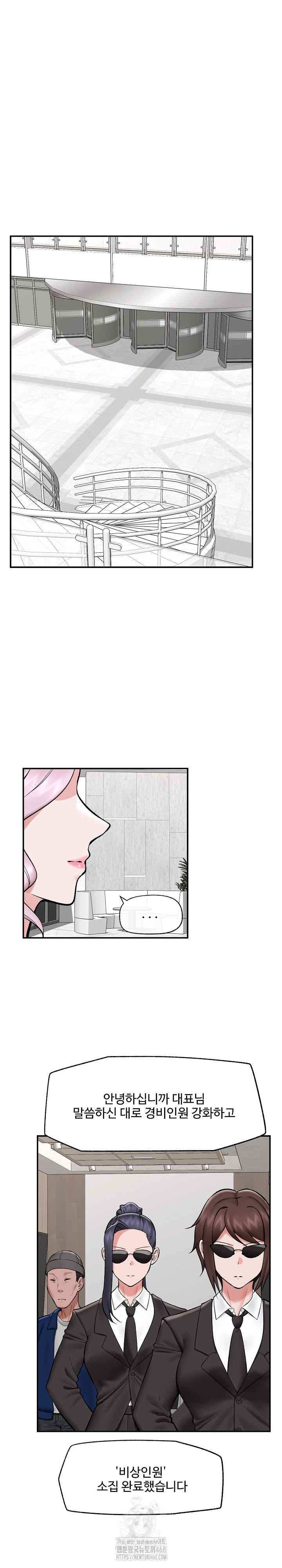 Hypnotist Security Guard Raw - Chapter 60 [photo 2] - MangaPorn