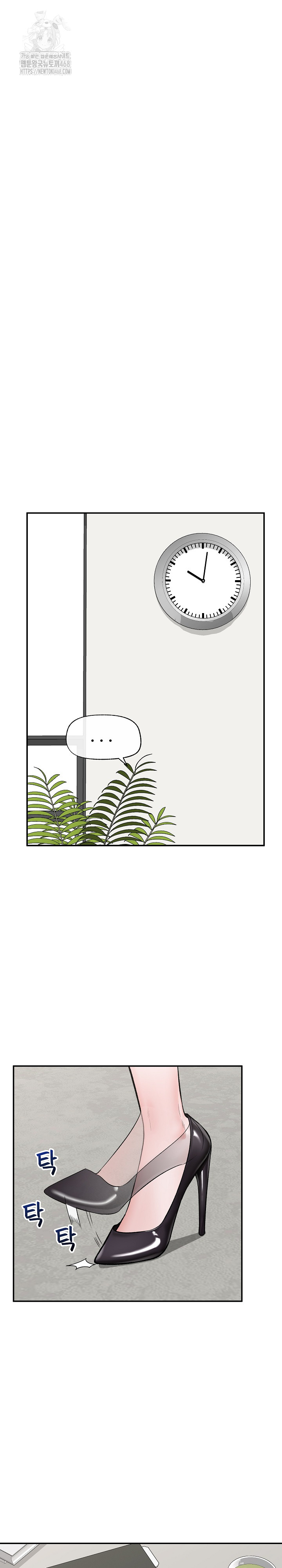 Hypnotist Security Guard Raw - Chapter 60 [photo 6] - MangaPorn