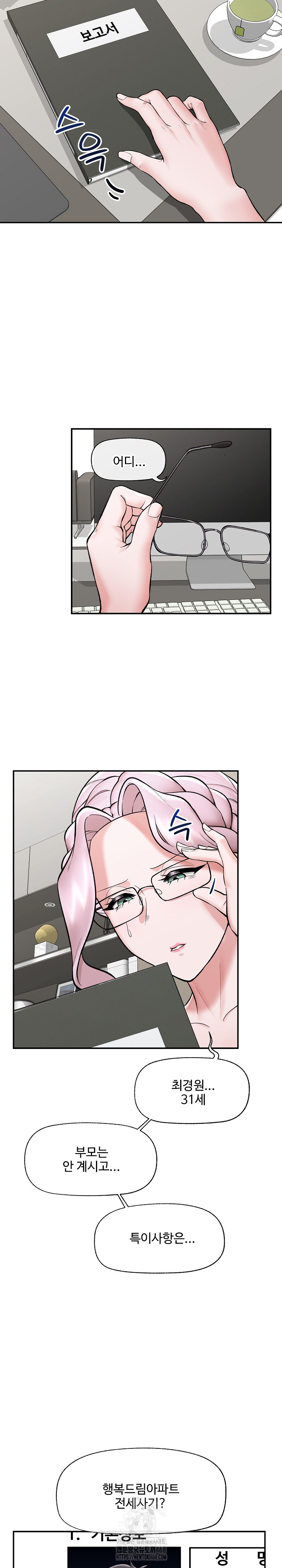 Hypnotist Security Guard Raw - Chapter 60 [photo 7] - MangaPorn