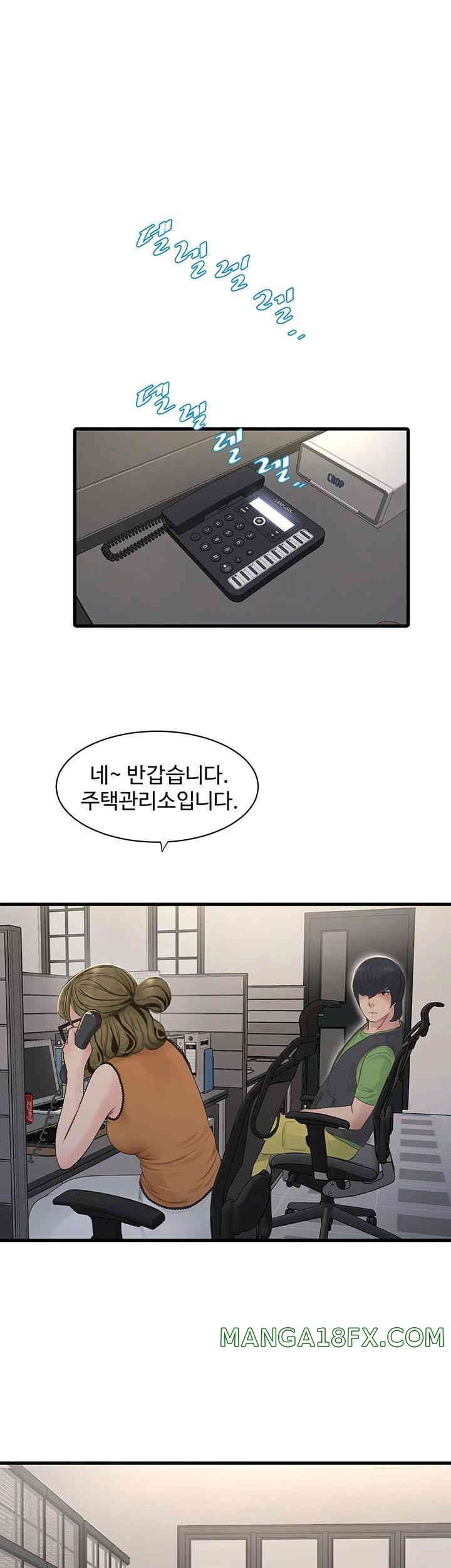 Ajummas Inspection Diary Raw - Chapter 50 [photo 1] - MangaPorn