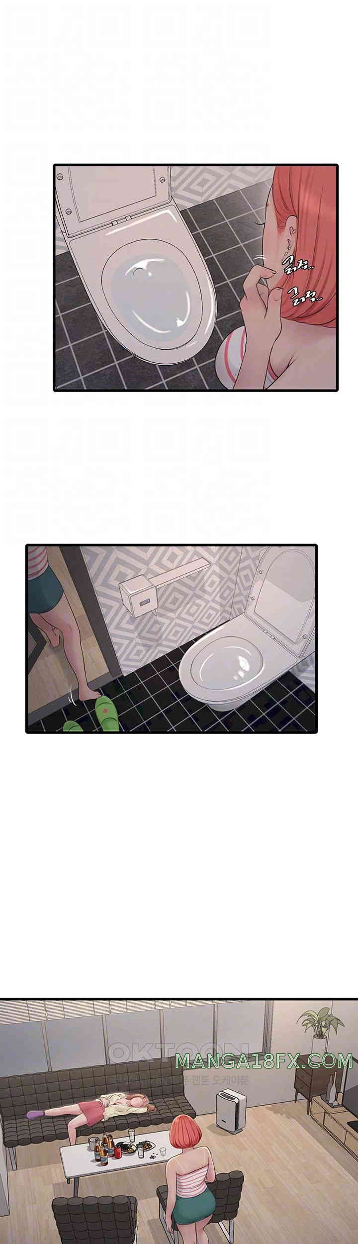 Ajummas Inspection Diary Raw - Chapter 50 [photo 14] - MangaPorn