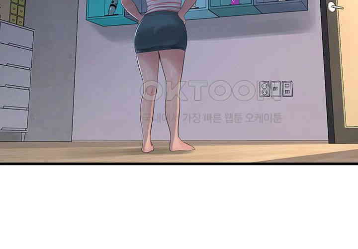 Ajummas Inspection Diary Raw - Chapter 50 [photo 18] - MangaPorn