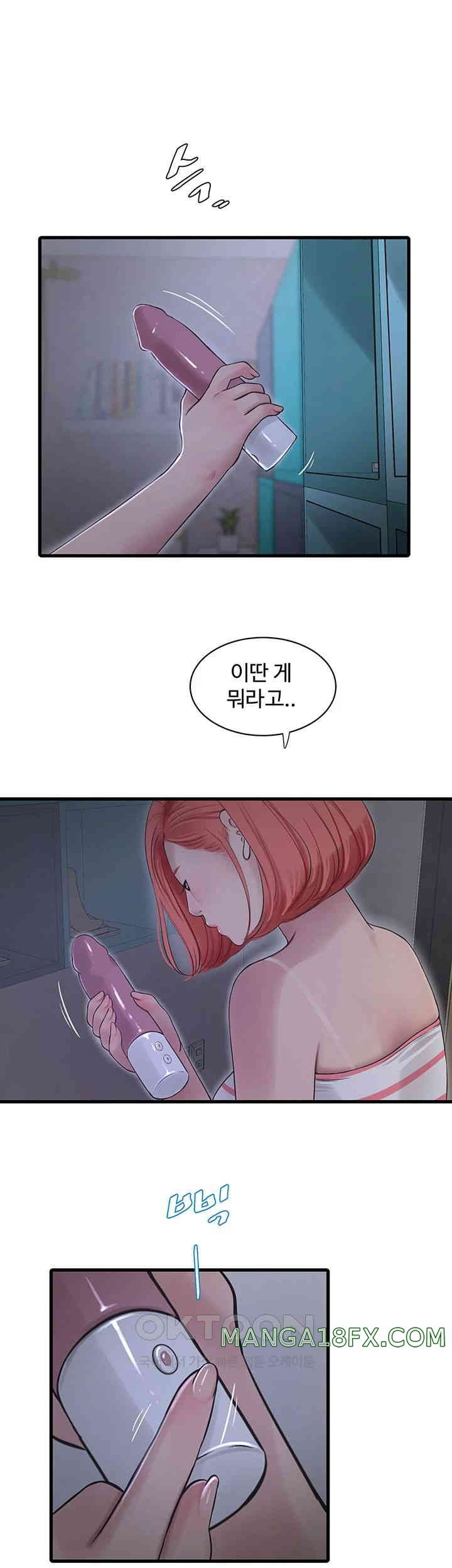 Ajummas Inspection Diary Raw - Chapter 50 [photo 19] - MangaPorn