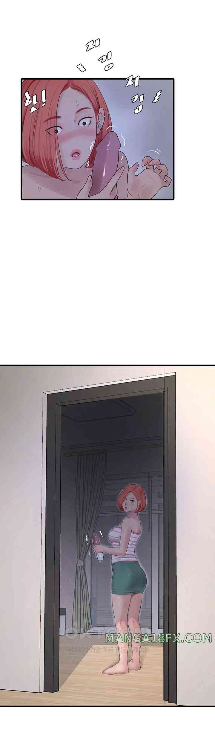 Ajummas Inspection Diary Raw - Chapter 50 [photo 20] - MangaPorn