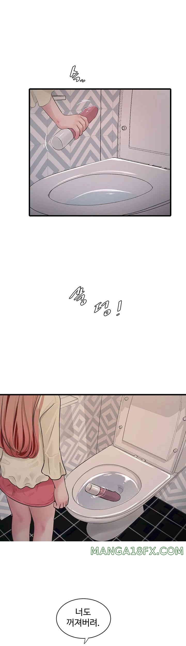 Ajummas Inspection Diary Raw - Chapter 50 [photo 28] - MangaPorn