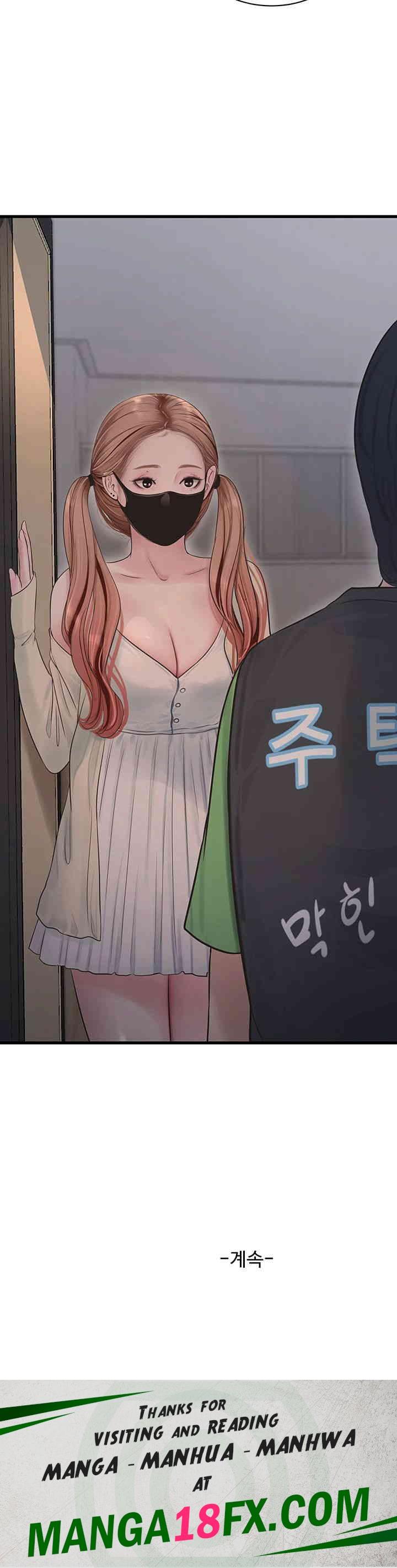 Ajummas Inspection Diary Raw - Chapter 50 [photo 31] - MangaPorn