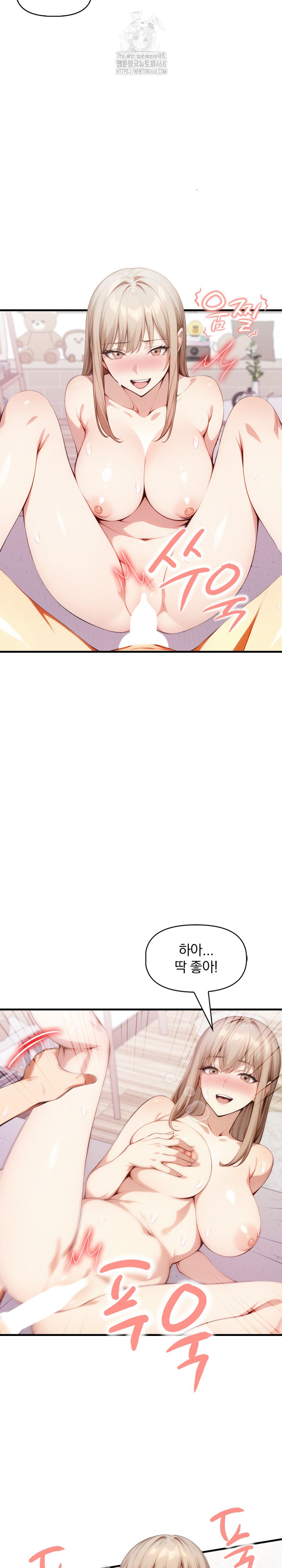 I’m Giving Myself to My Son’s Friend Raw - Chapter 21 [photo 24] - MangaPorn