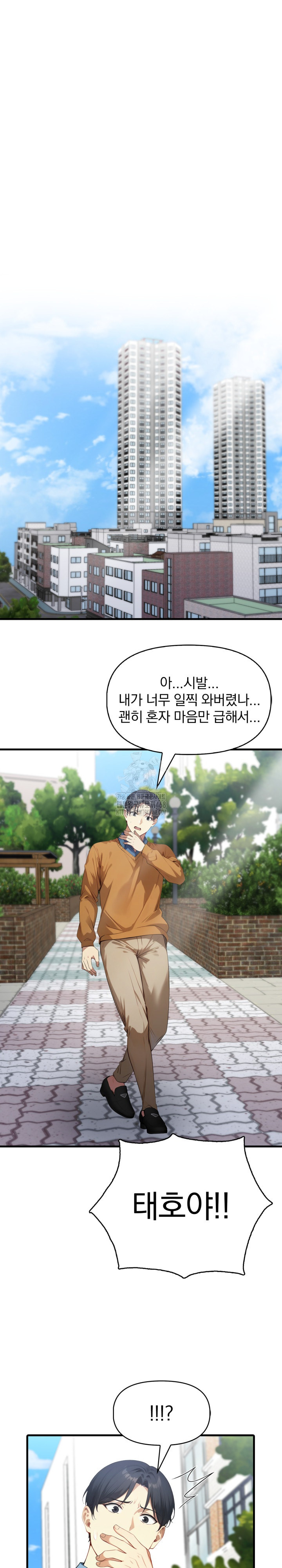 I’m Giving Myself to My Son’s Friend Raw - Chapter 21 [photo 28] - MangaPorn