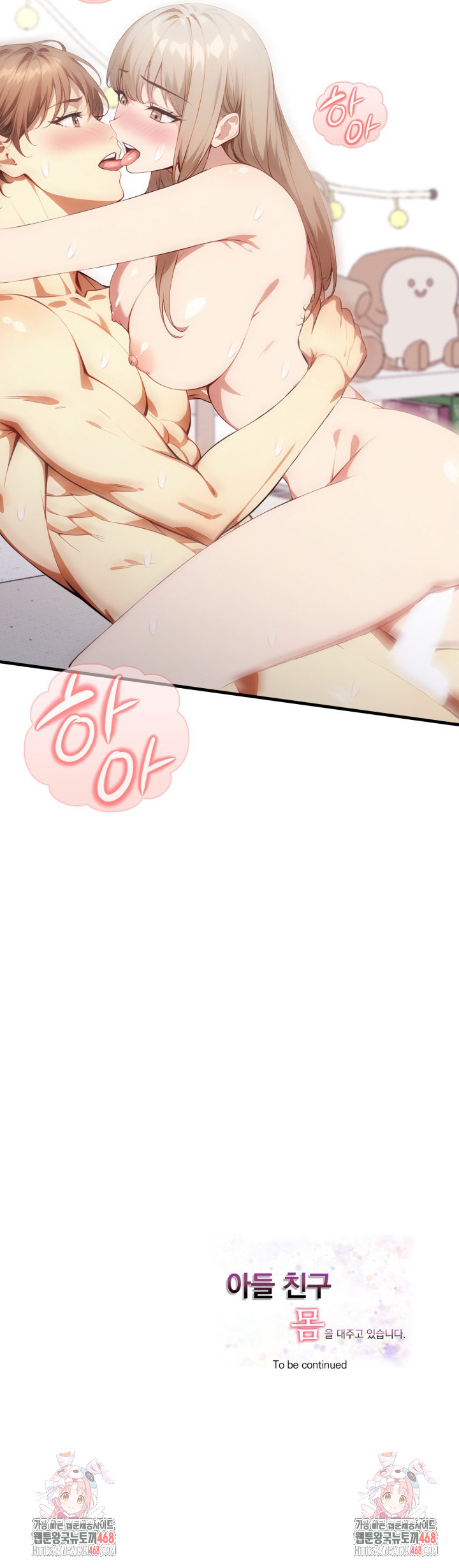 I’m Giving Myself to My Son’s Friend Raw - Chapter 21 [photo 31] - MangaPorn