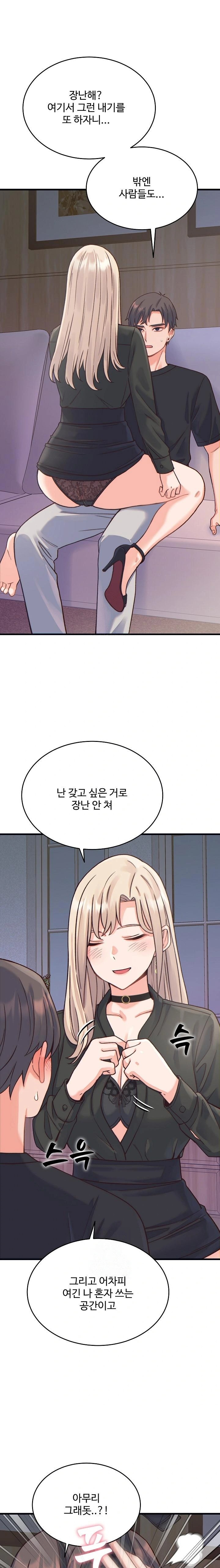 From Pauper to Prince Raw - Chapter 21 [photo 1] - MangaPorn