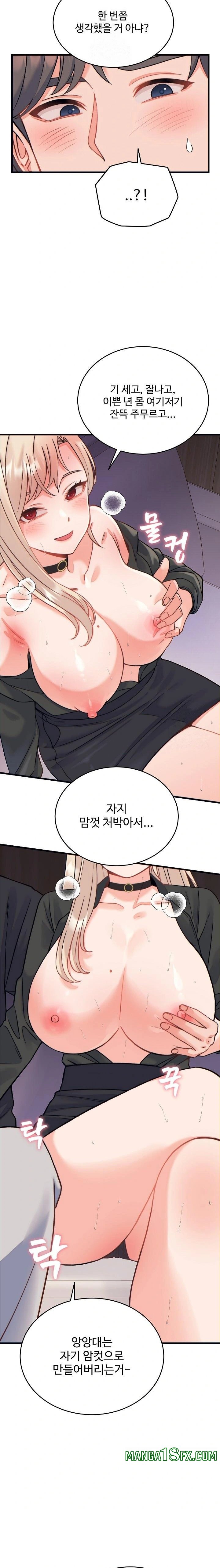 From Pauper to Prince Raw - Chapter 21 [photo 11] - MangaPorn