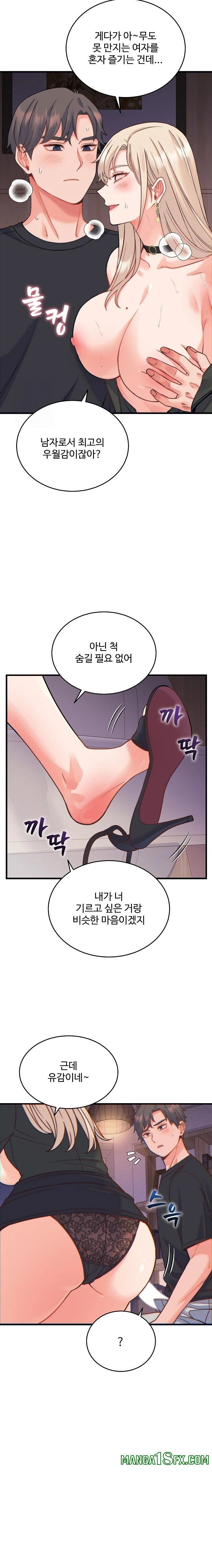 From Pauper to Prince Raw - Chapter 21 [photo 12] - MangaPorn