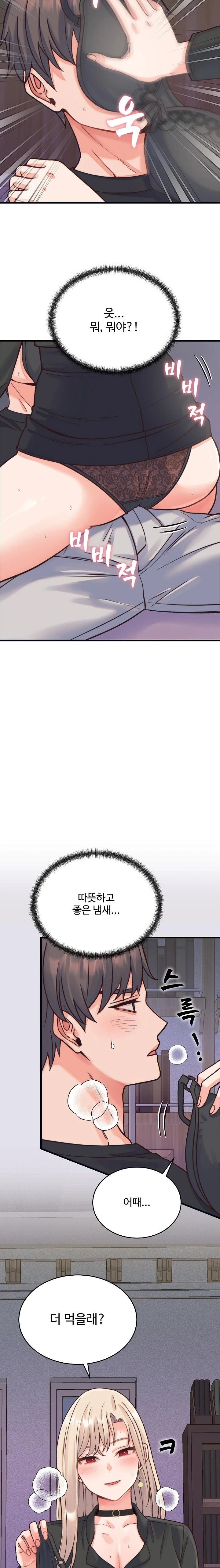 From Pauper to Prince Raw - Chapter 21 [photo 2] - MangaPorn