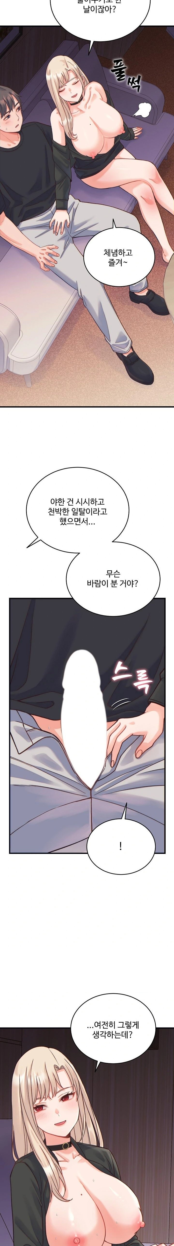 From Pauper to Prince Raw - Chapter 21 [photo 6] - MangaPorn