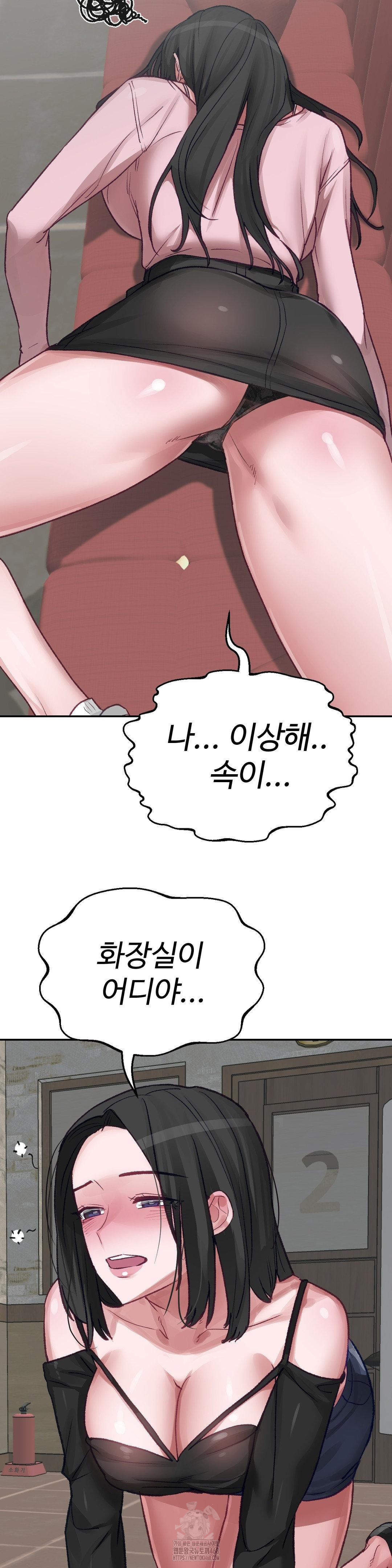 Why is This True? Raw - Chapter 25 [photo 10] - MangaPorn