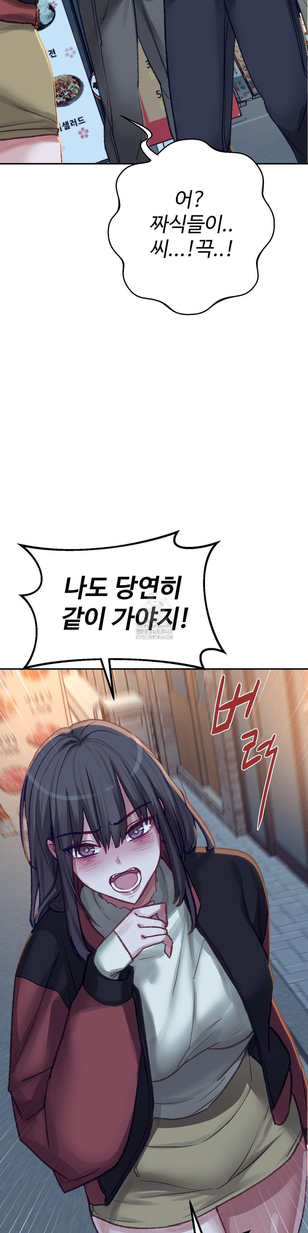 Why is This True? Raw - Chapter 25 [photo 12] - MangaPorn