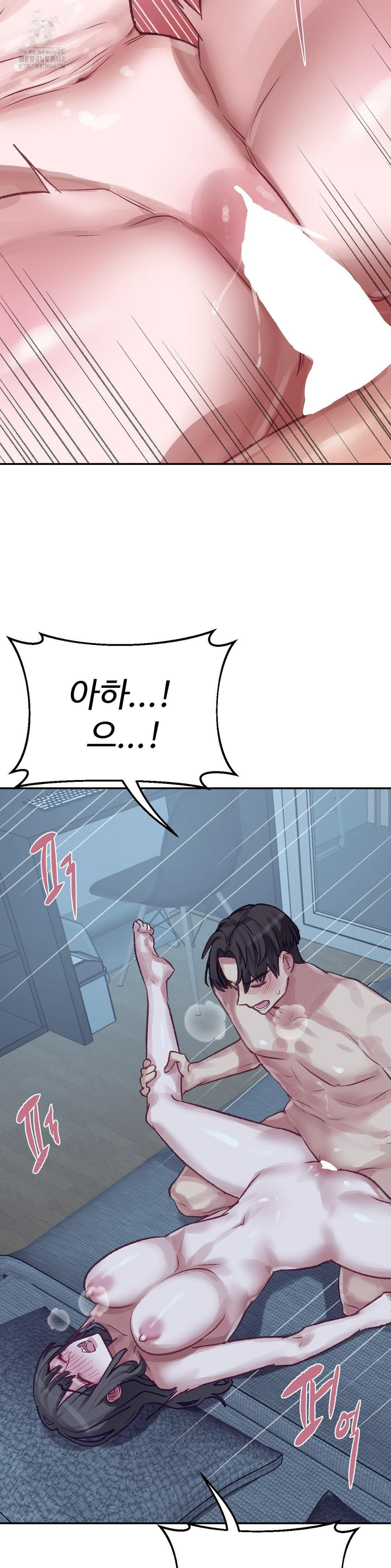 Why is This True? Raw - Chapter 25 [photo 24] - MangaPorn