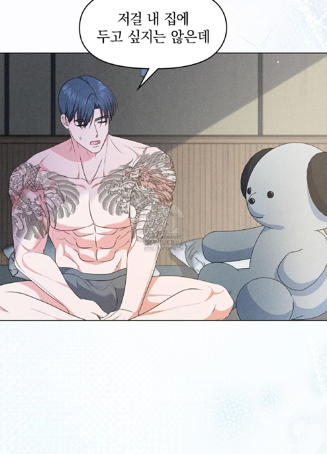 Please Help, Mister Raw - Chapter 16 [photo 11] - MangaPorn