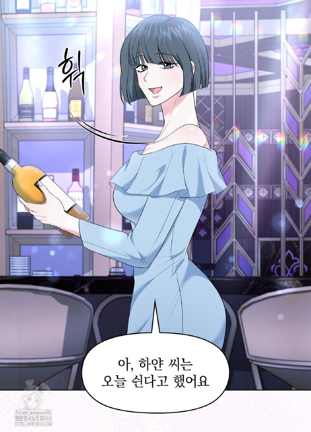 Please Help, Mister Raw - Chapter 16 [photo 18] - MangaPorn