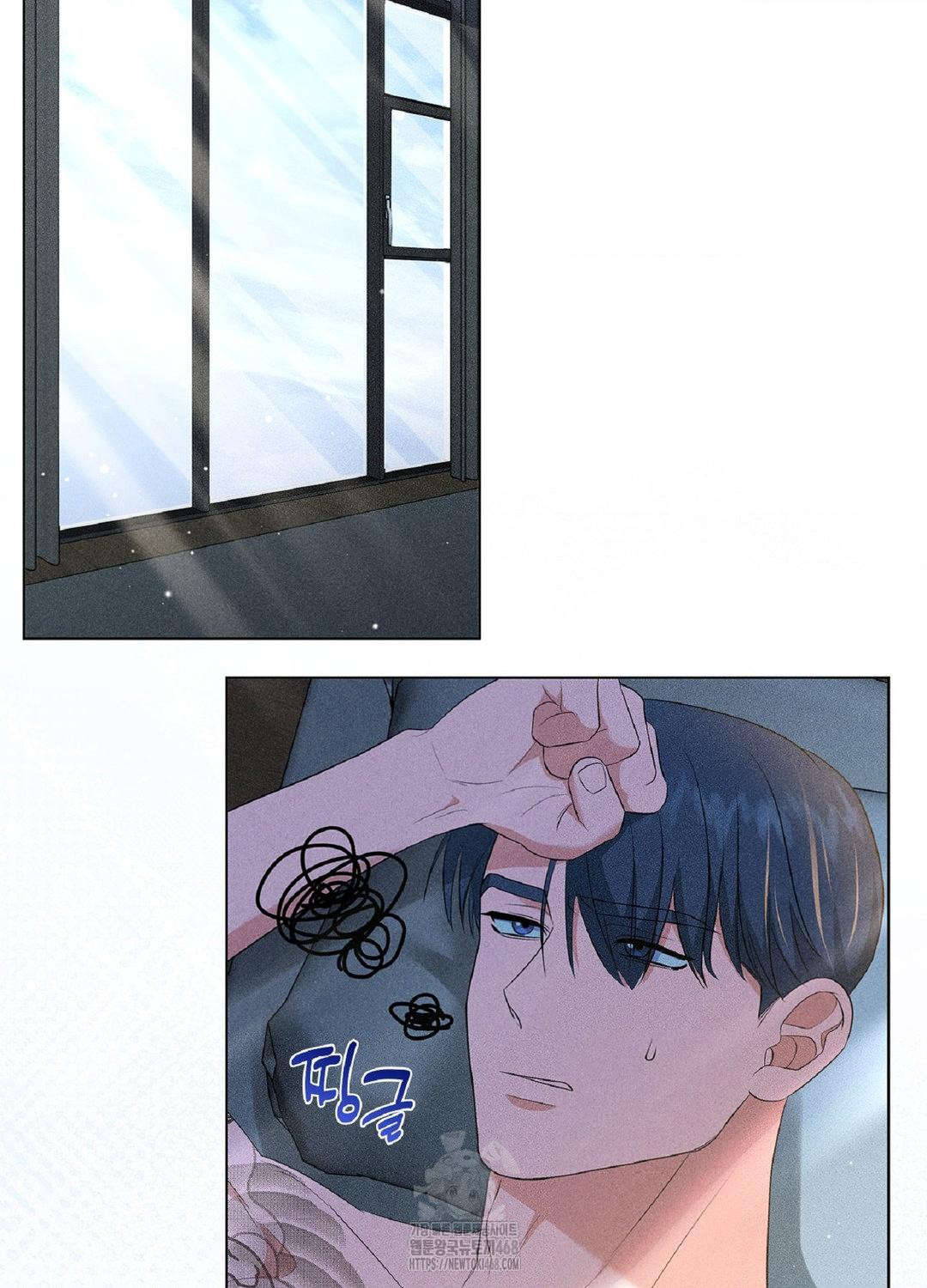 Please Help, Mister Raw - Chapter 16 [photo 2] - MangaPorn