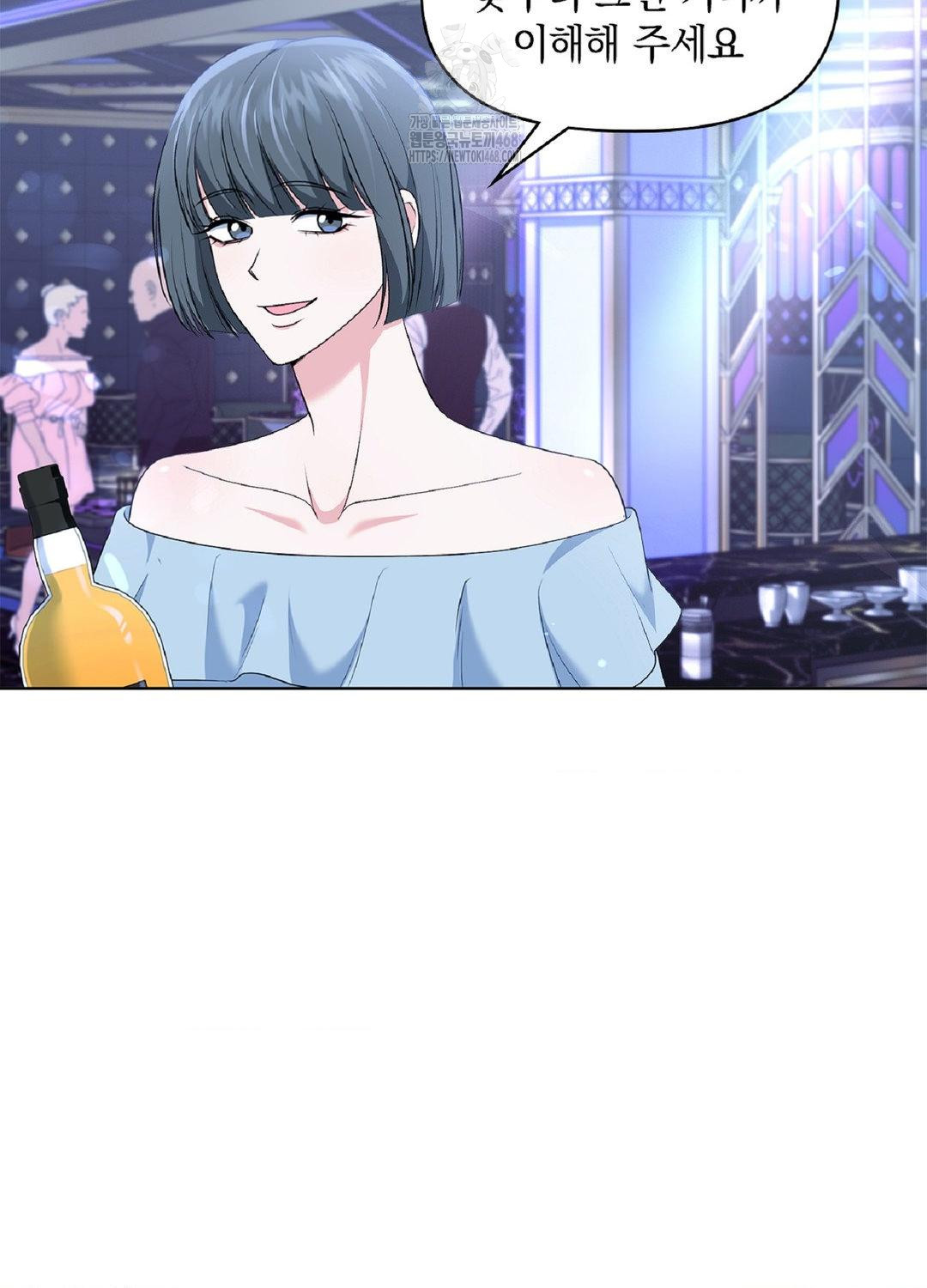 Please Help, Mister Raw - Chapter 16 [photo 22] - MangaPorn