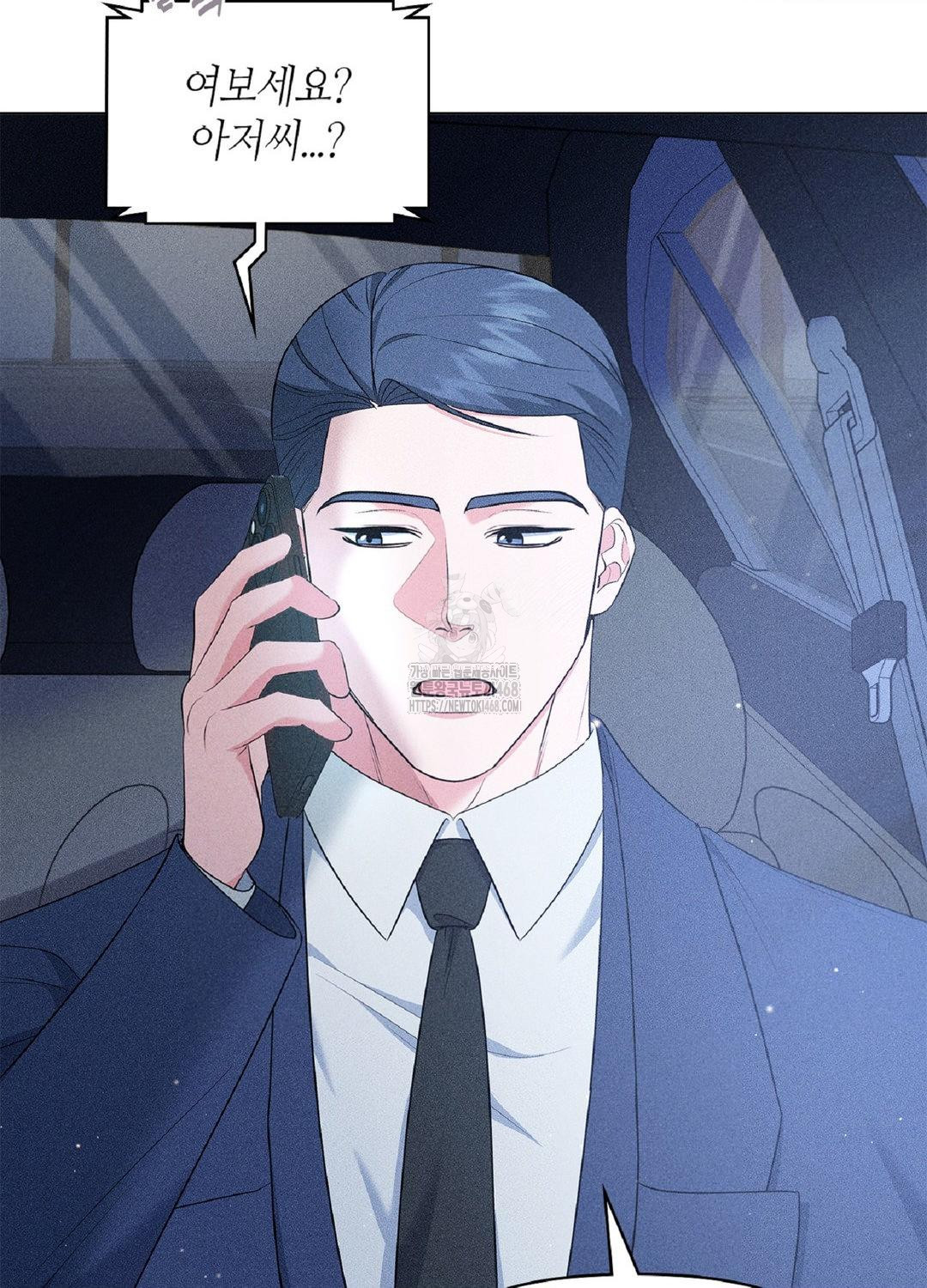 Please Help, Mister Raw - Chapter 16 [photo 33] - MangaPorn