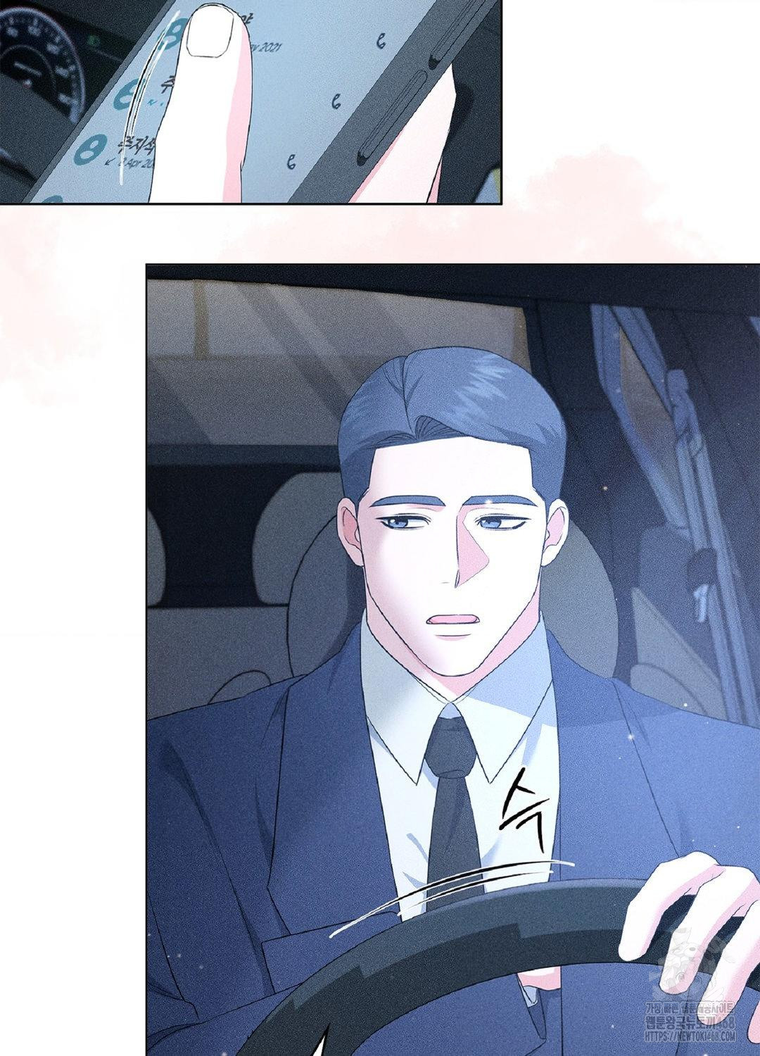 Please Help, Mister Raw - Chapter 16 [photo 41] - MangaPorn