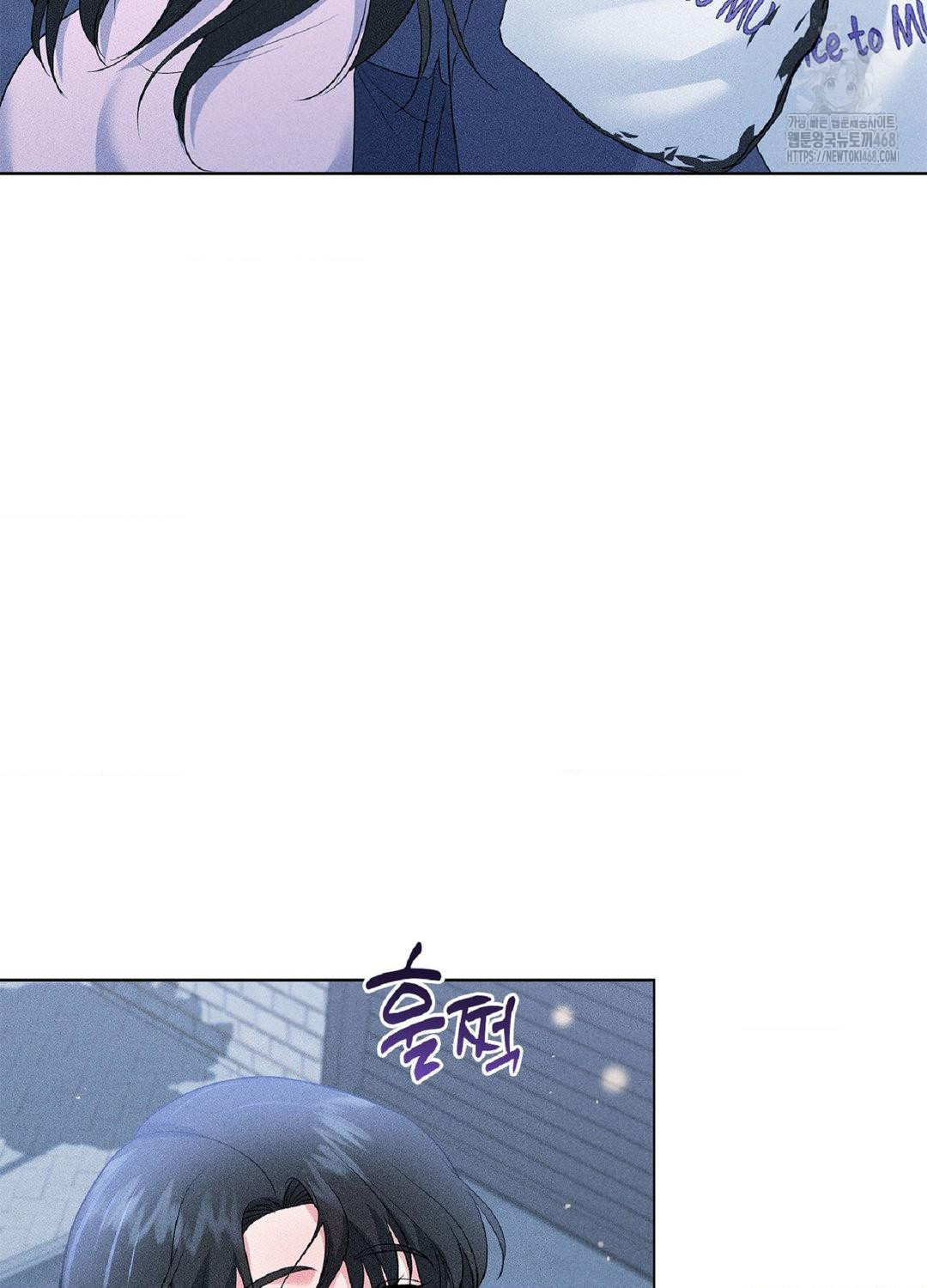 Please Help, Mister Raw - Chapter 16 [photo 46] - MangaPorn