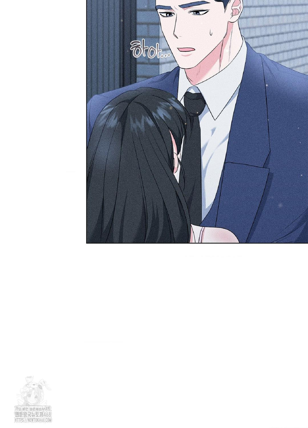 Please Help, Mister Raw - Chapter 16 [photo 48] - MangaPorn