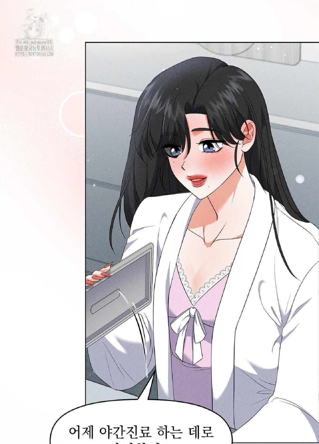 Please Help, Mister Raw - Chapter 16 [photo 61] - MangaPorn