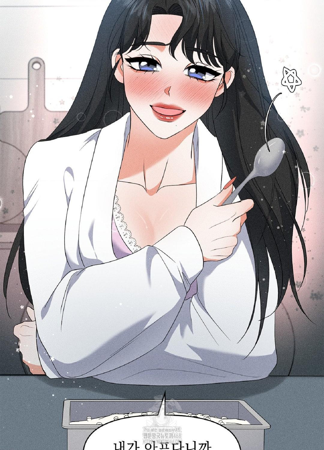 Please Help, Mister Raw - Chapter 16 [photo 65] - MangaPorn