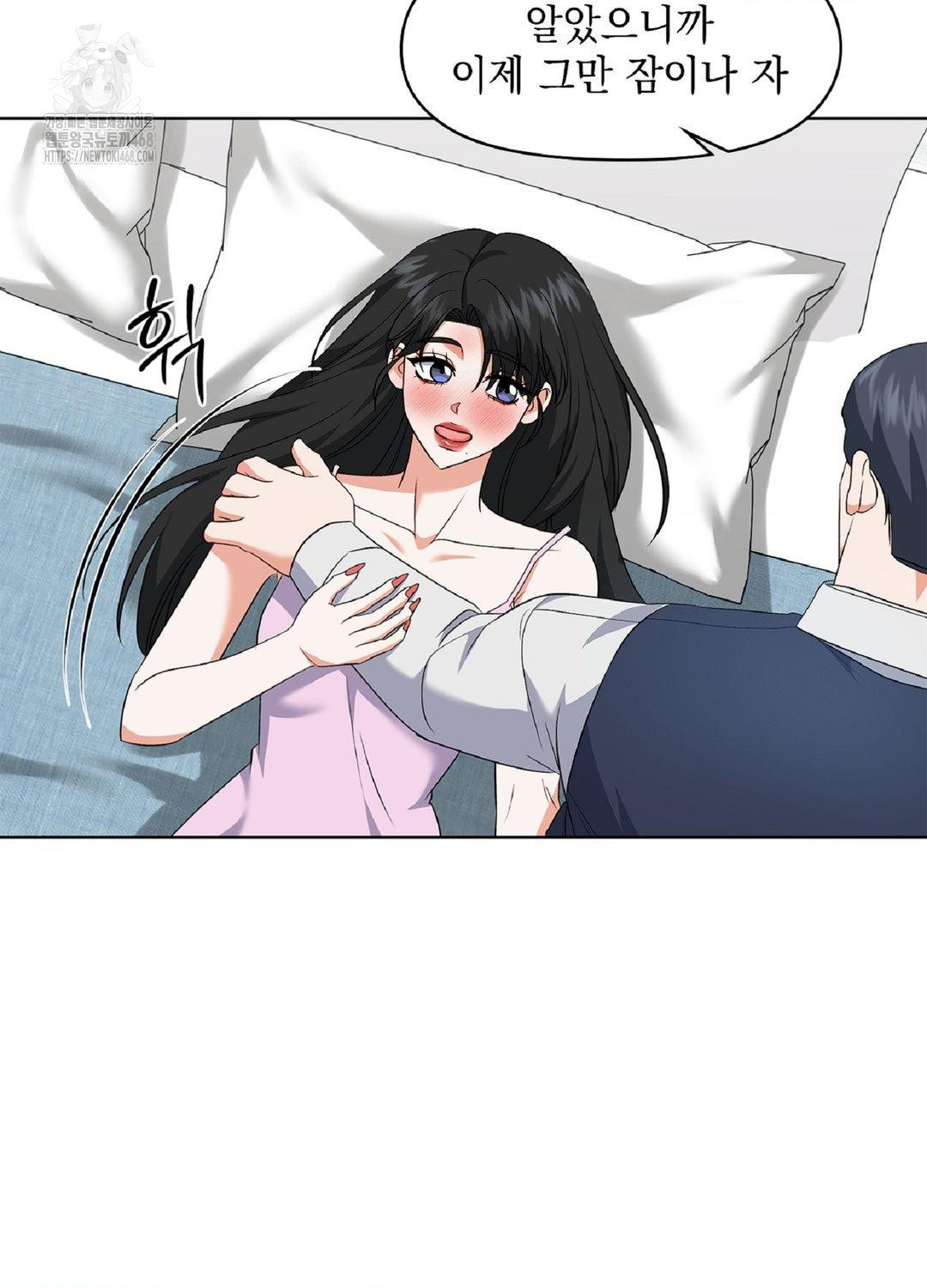 Please Help, Mister Raw - Chapter 16 [photo 87] - MangaPorn