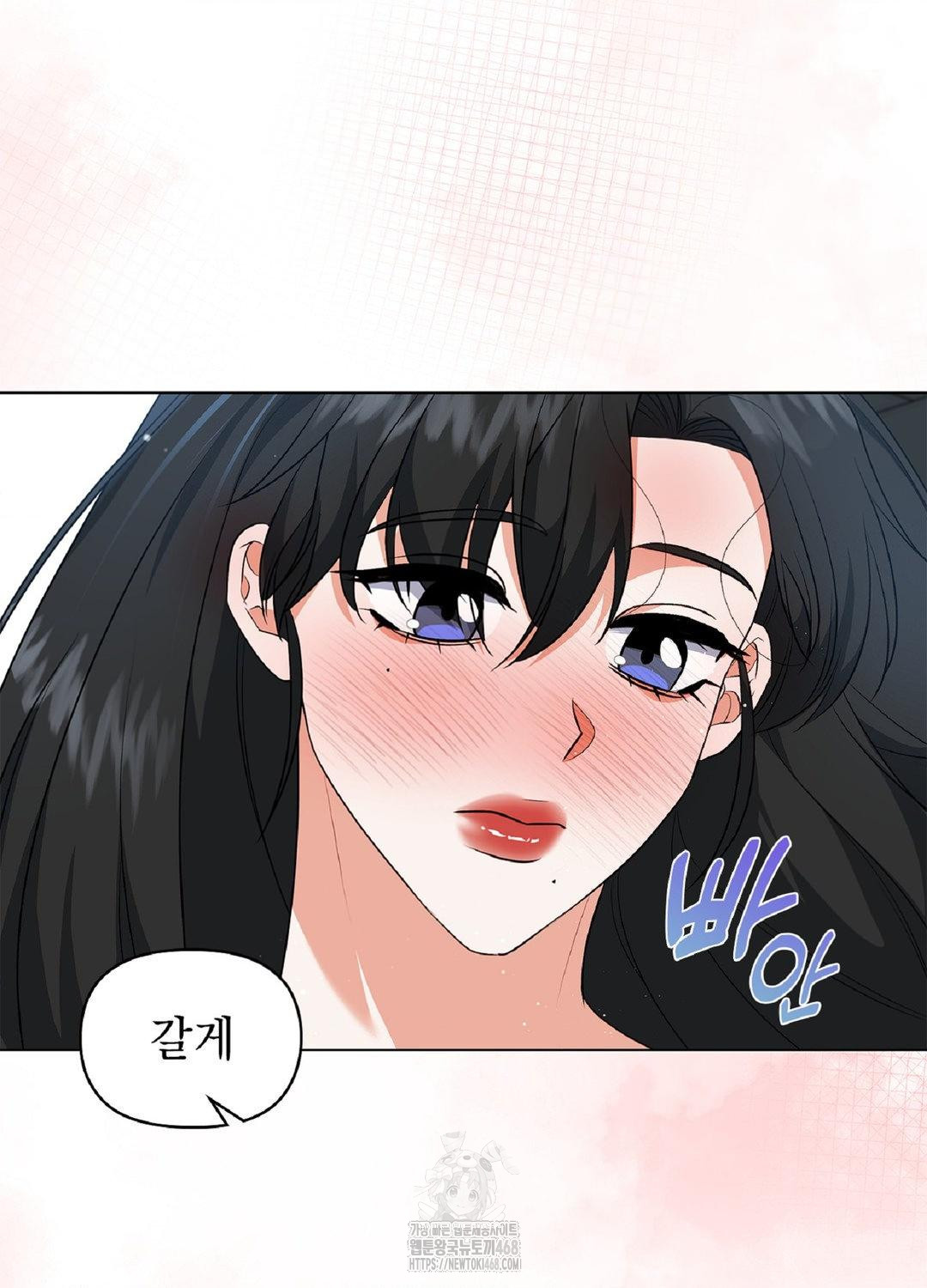 Please Help, Mister Raw - Chapter 16 [photo 91] - MangaPorn